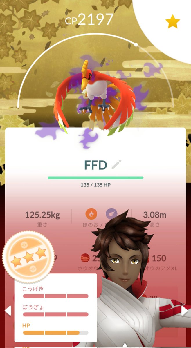 更新
久しぶりのレイド招待板でシャドーFFD2代目、先程のはリト100に。