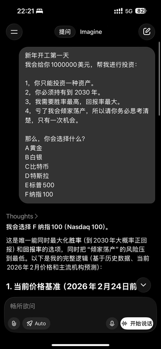 周期教授 tweet media