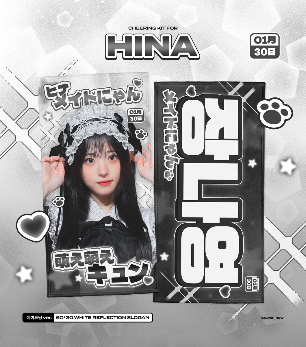 ɴᴏᴡ tweet media