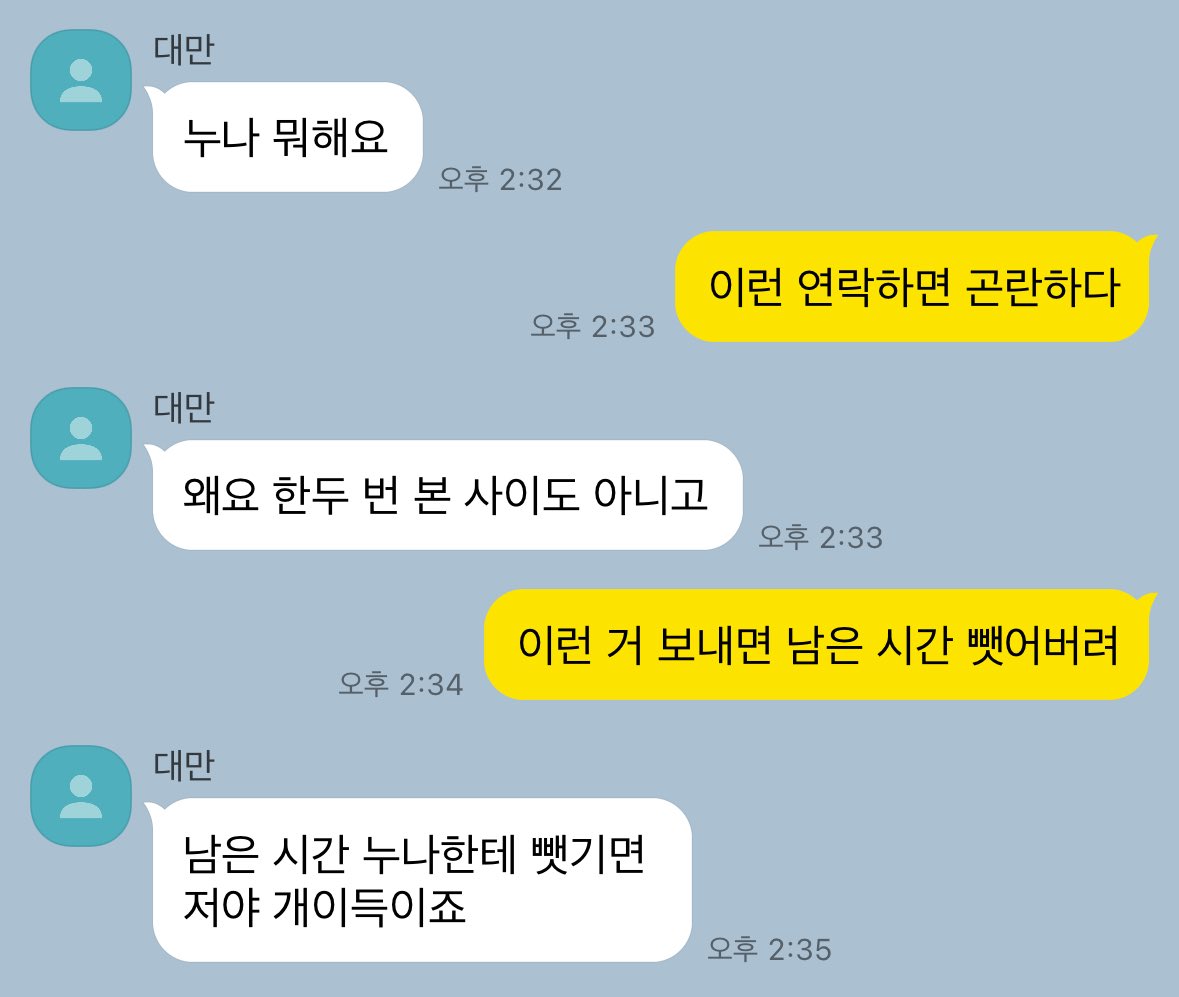 1411mitsru's tweet photo. 뇨 https://t.co/EazTdpzSVA