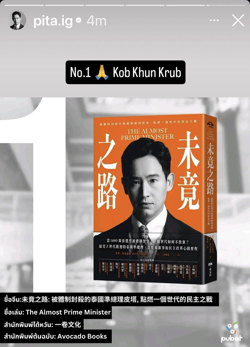 Gameover tweet media