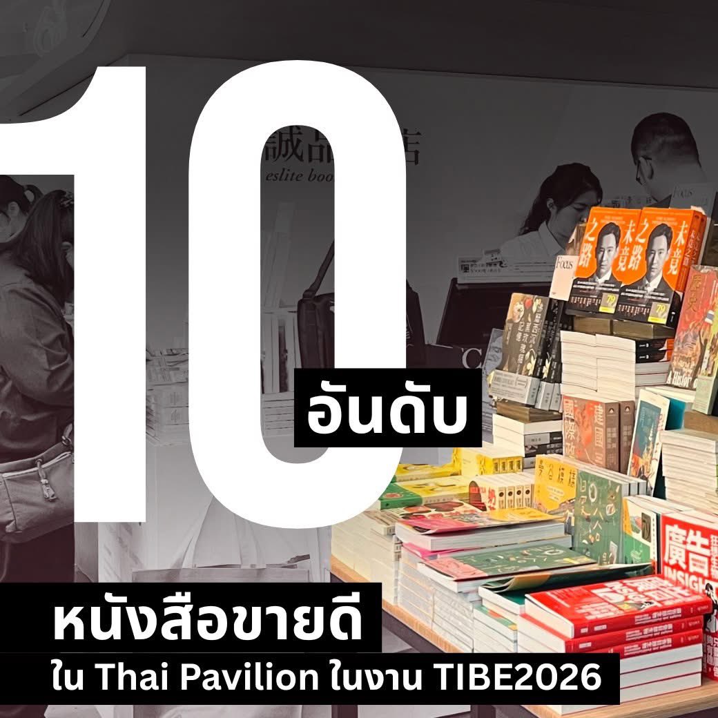 Gameover tweet media