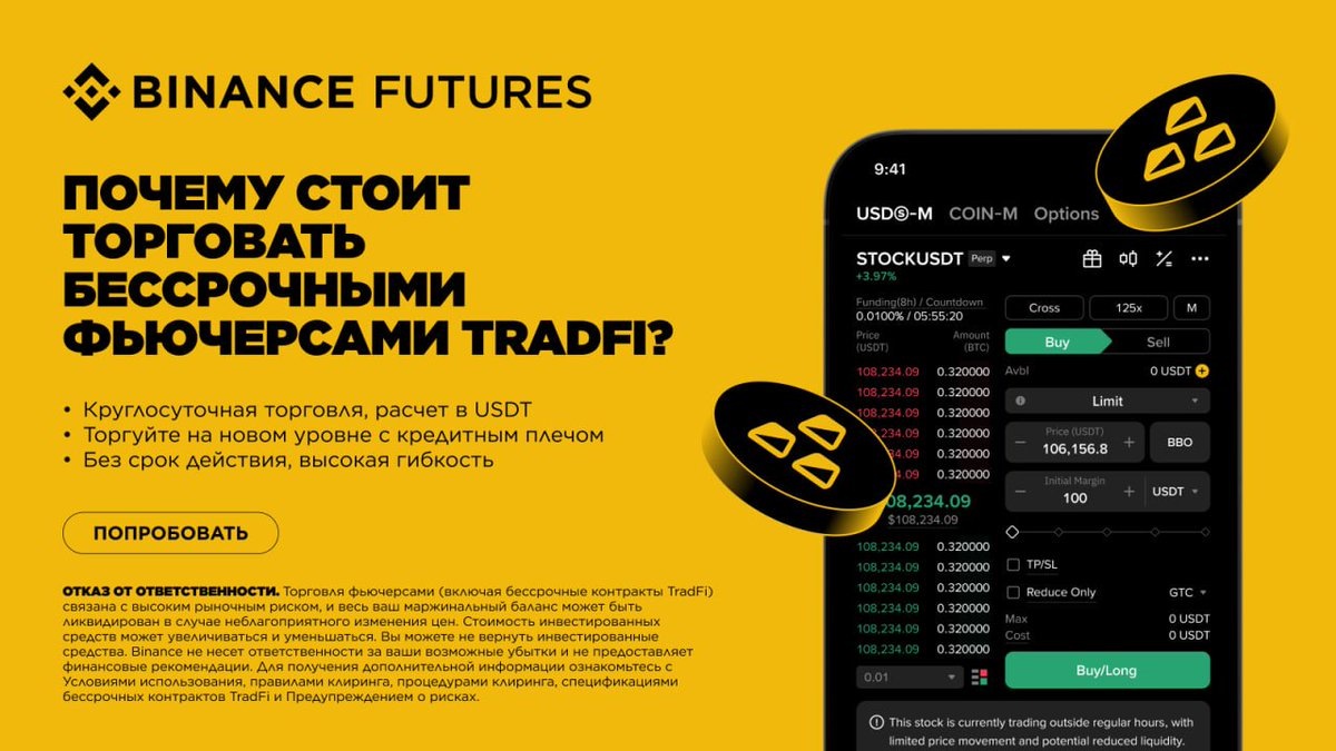 Binance CIS tweet media
