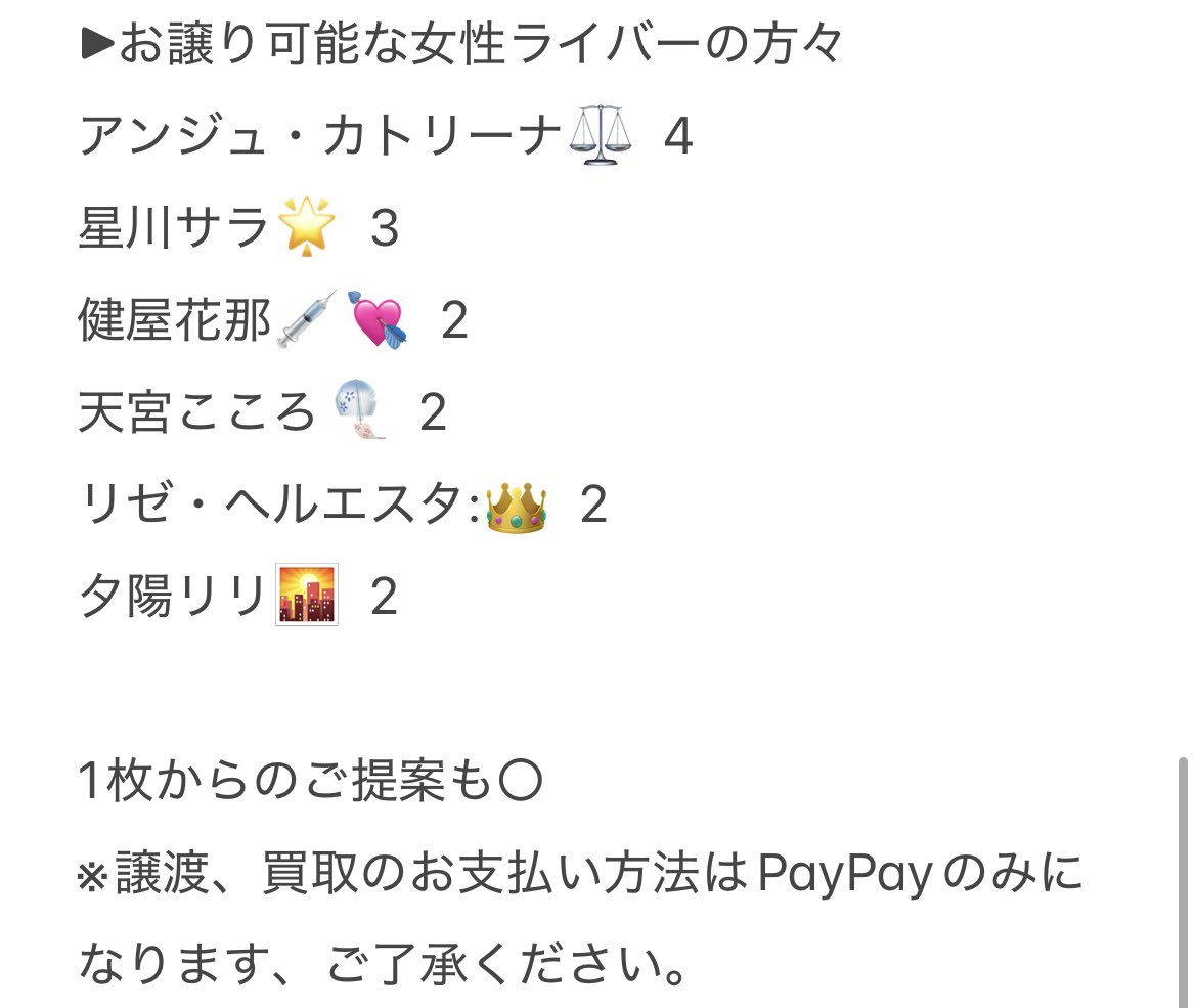 ツキ@取引垢 プロフリトリン必読 tweet media