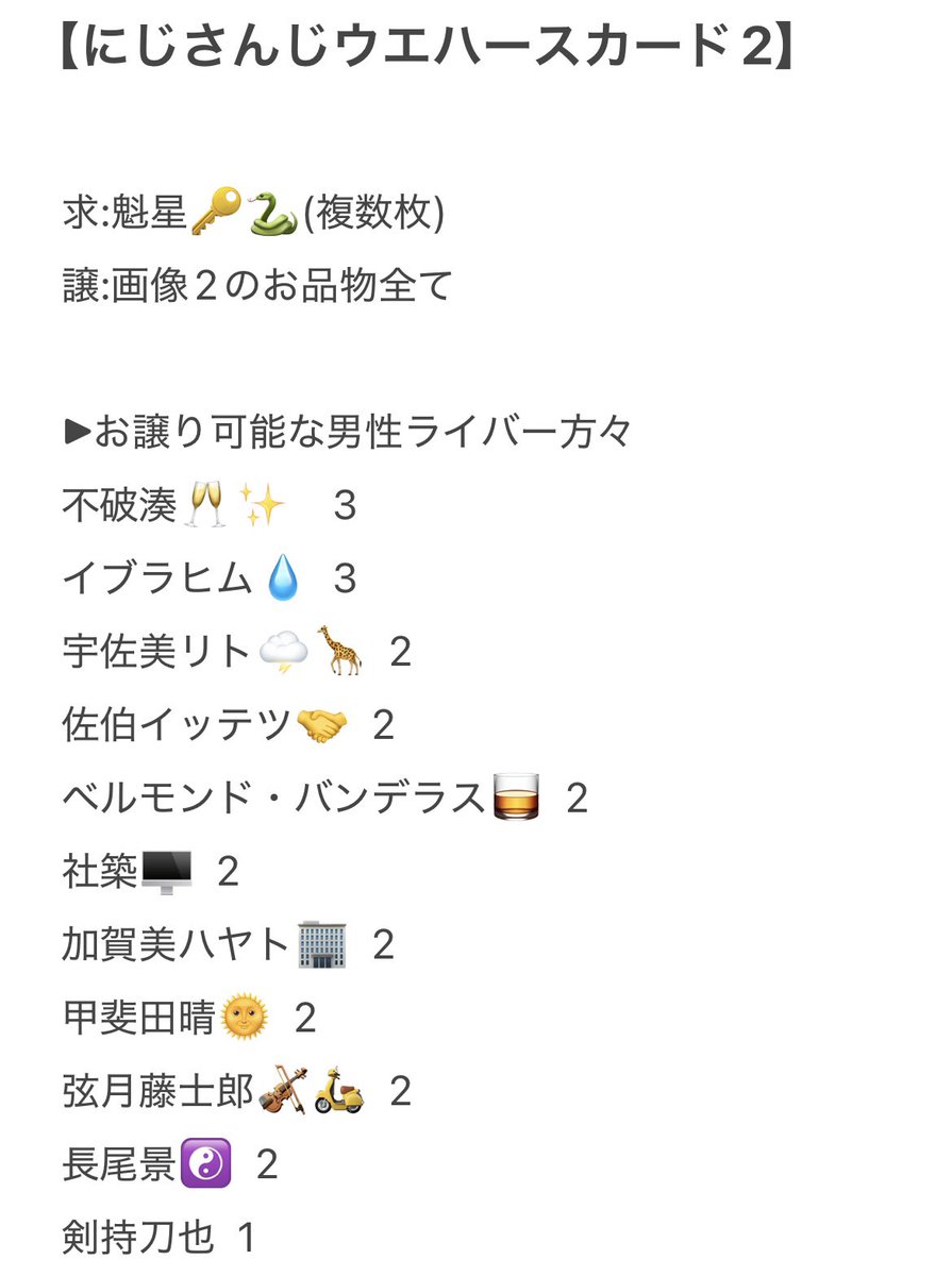 ツキ@取引垢 プロフリトリン必読 tweet media