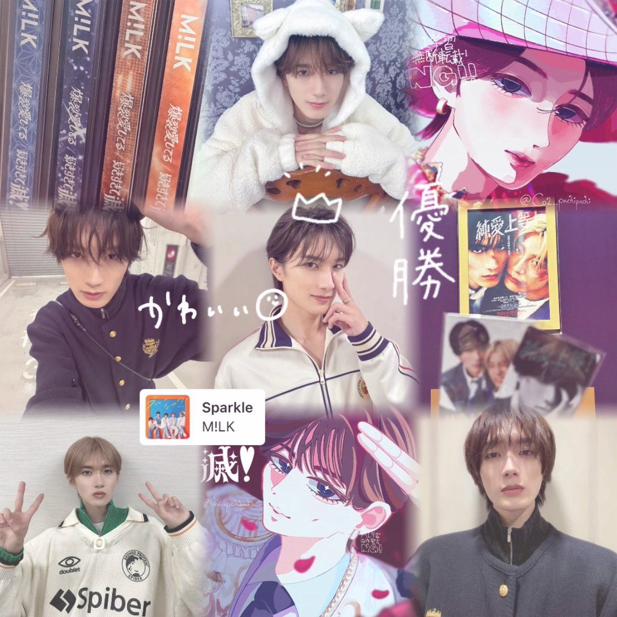 かげり🪼 tweet media