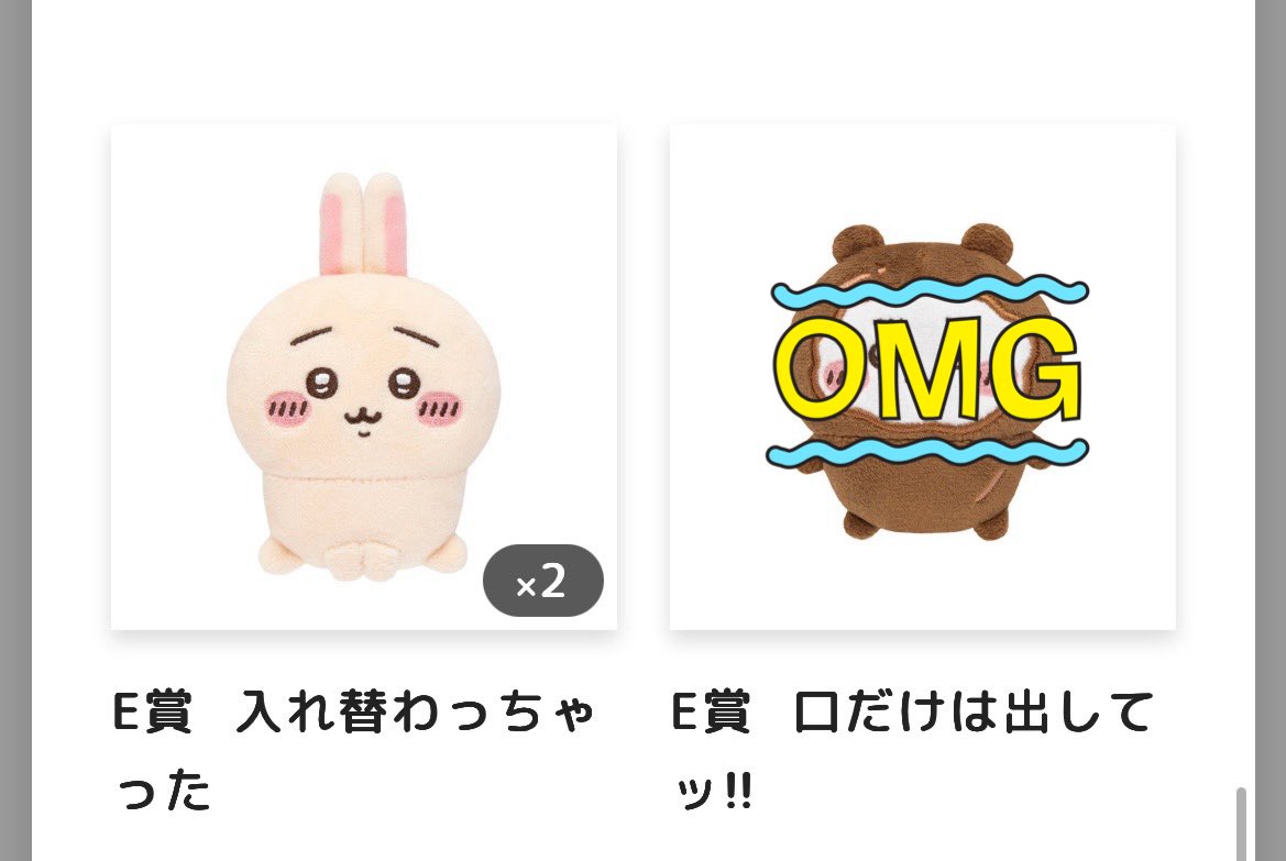 まぴちゃん tweet media