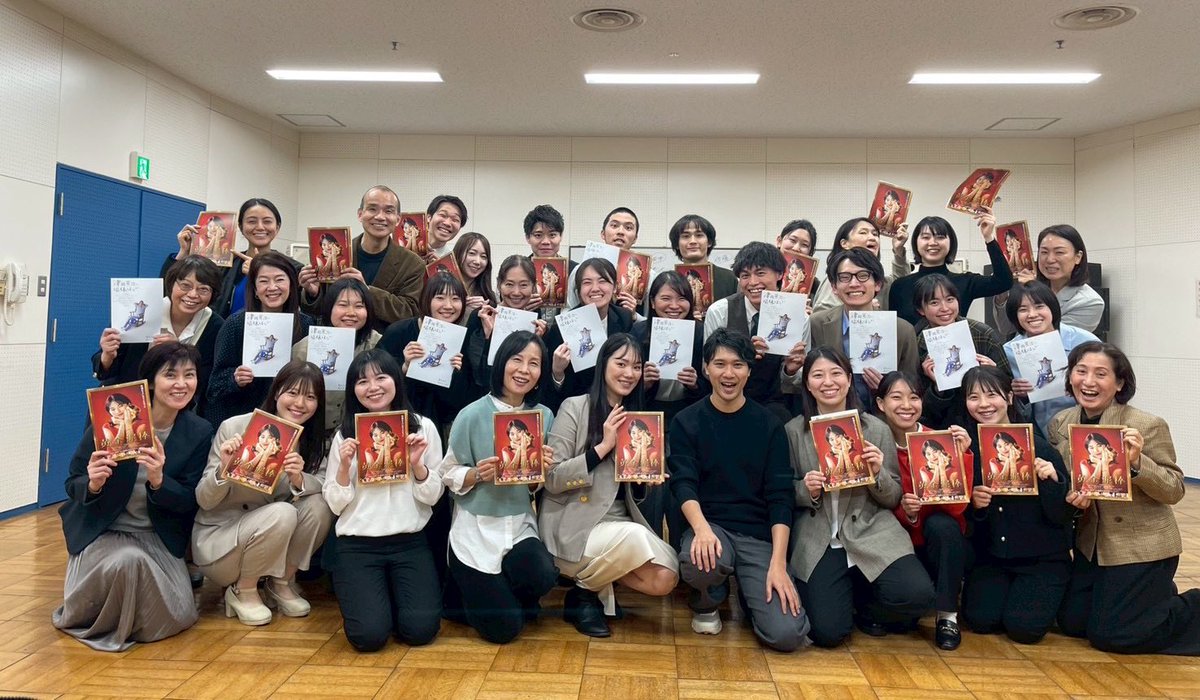 #萱野孝幸監督 の演技部屋WS

「0ライン」「ニュアンス」「グラデーション」
一発目の芝居で監督の想像を超えていく。
そのためには、それまでに必要なことを愚直にやる。やり続ける。それしかないと改めて感じました💡

来月、リベンジです‼️
長時間ありがとうございました

#演技部屋