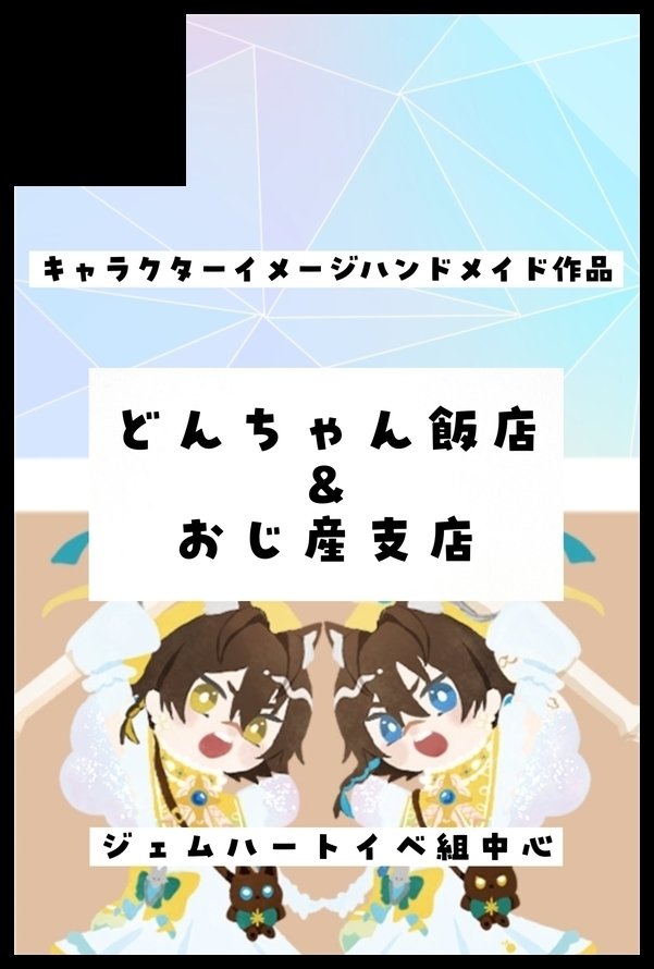 サークル参加します!!】05月05日（東京）SUPER COMIC CITY 33-day1-内