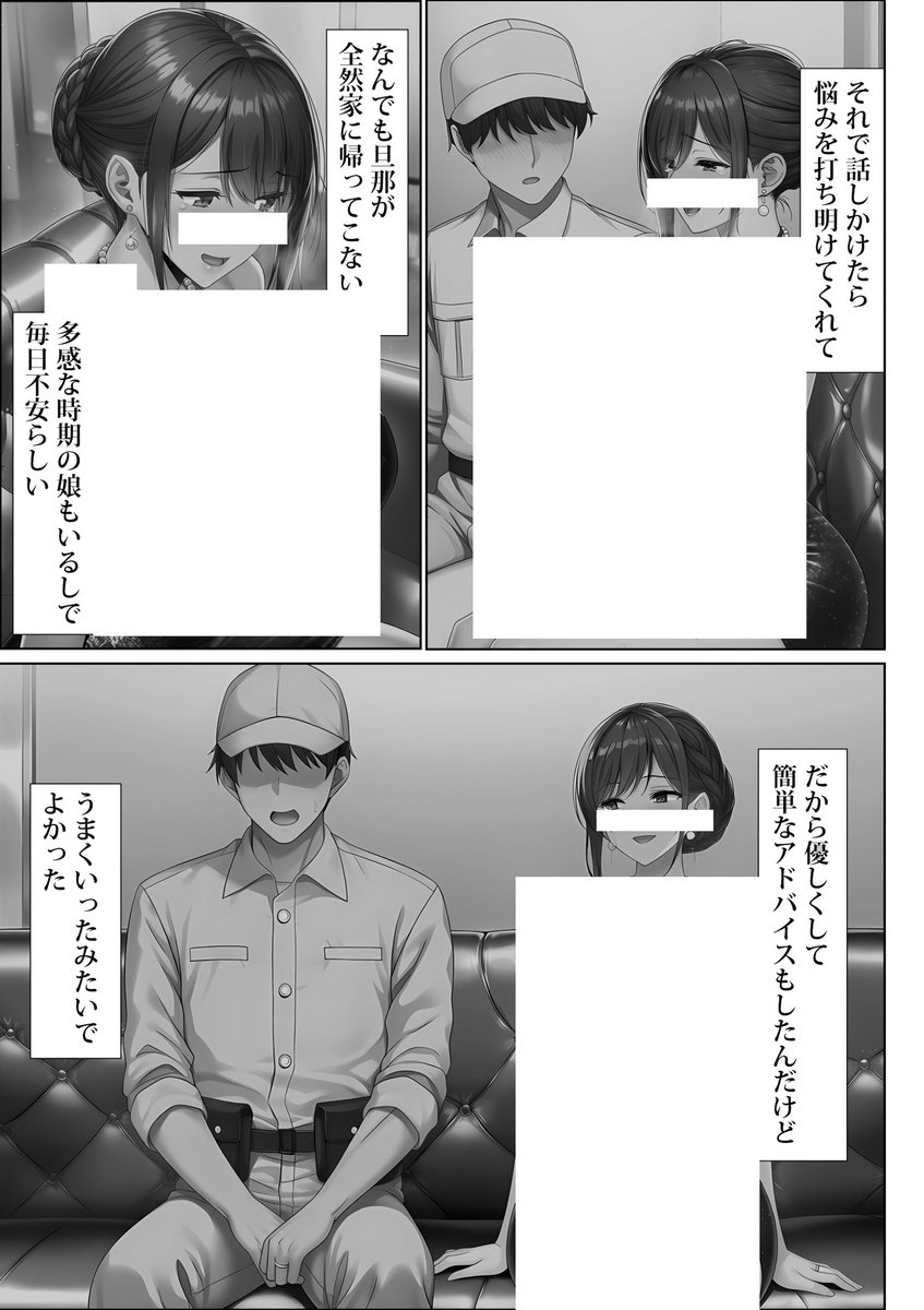 あおい.38 tweet media