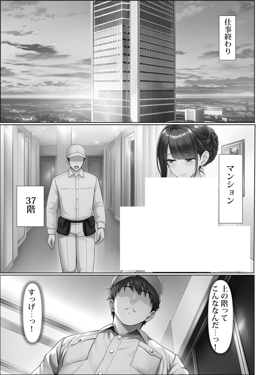 あおい.38 tweet media