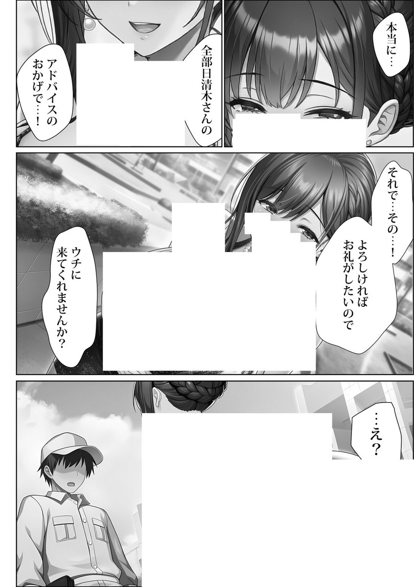 あおい.38 tweet media