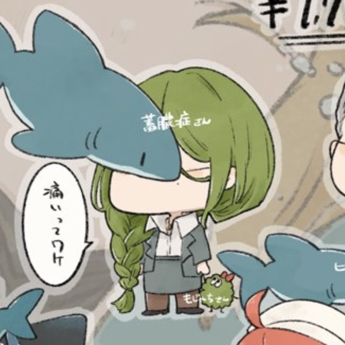 皆様…気づきましたか？？ もじゃちさん……👀✨🦈