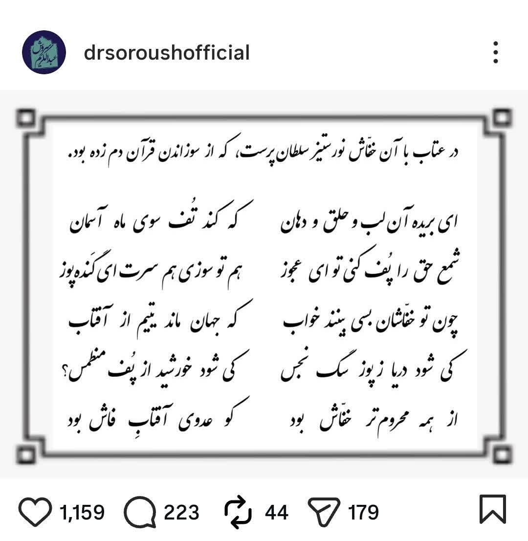 مجتبی زارعی tweet media