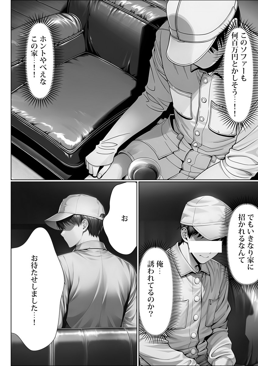 あおい.38 tweet media