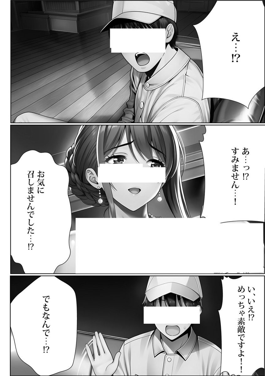 あおい.38 tweet media