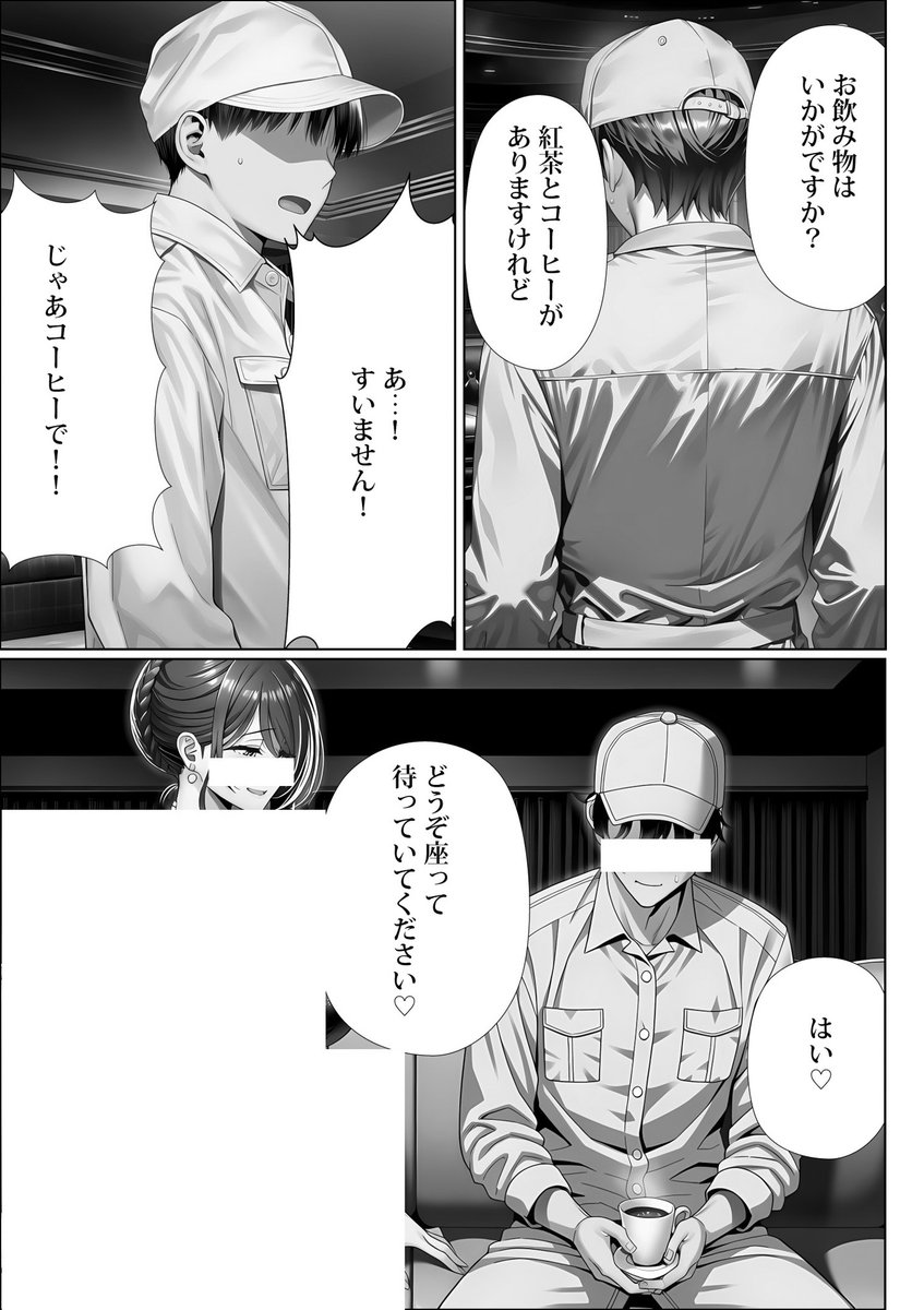 あおい.38 tweet media