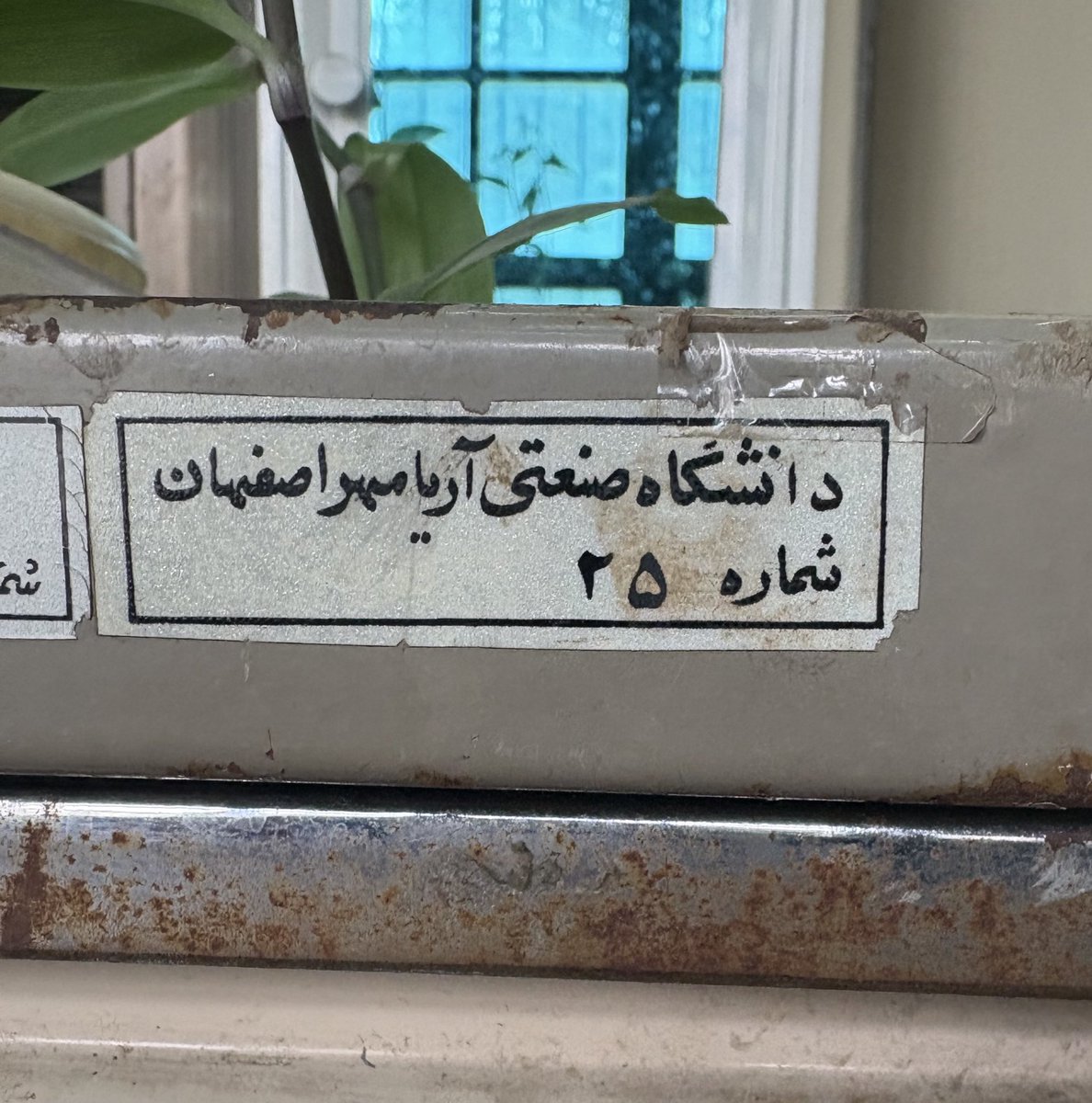 🇮🇷بابک ِ وزیر tweet media