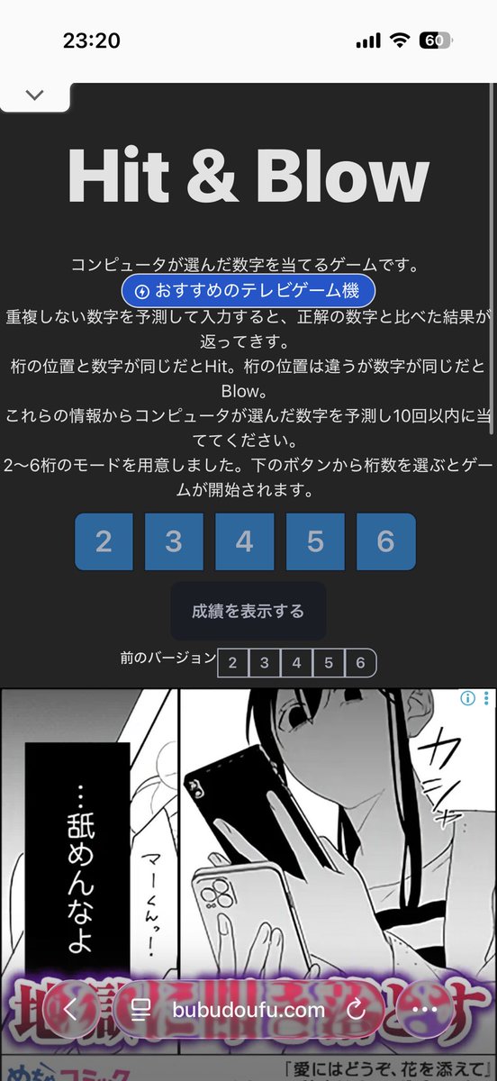 ‎( ˶ｰ̀֊ｰ́ )੭"Relo tweet media