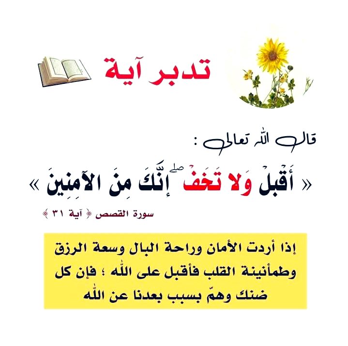 مَجَالِس أَدَبِيَّة (@arabiclit) on Twitter photo 