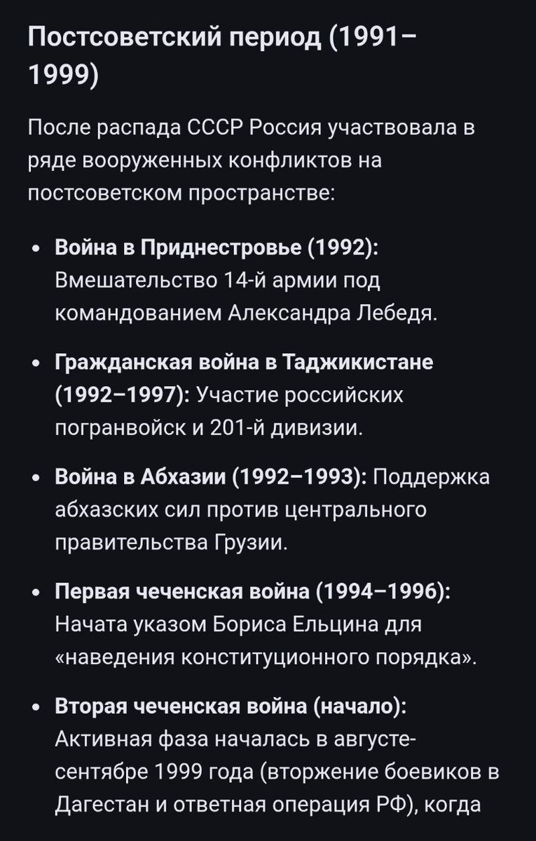 PilgrimSmile's tweet photo. @natbes Так она всегда была ( . 
Вот список войн после второй мировой до 1999 года: 👇 https://t.co/EBEMoKpkmr