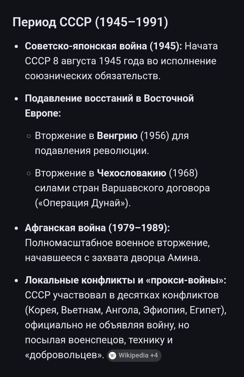 PilgrimSmile's tweet photo. @natbes Так она всегда была ( . 
Вот список войн после второй мировой до 1999 года: 👇 https://t.co/EBEMoKpkmr