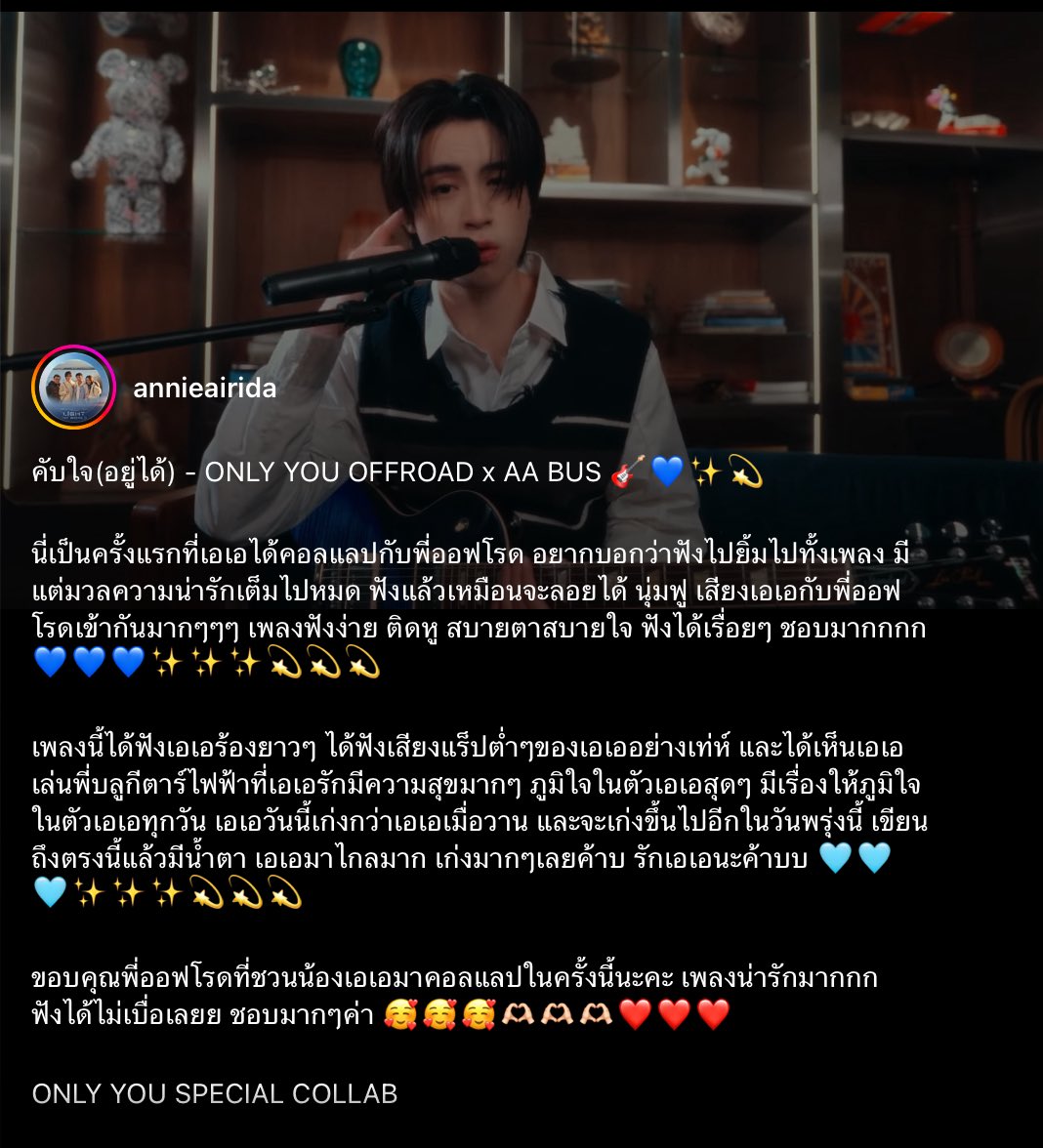แม่ปลอมภูมิใจจนต้องขอโอ่ง แม่จริงก็น้ำตาไหล “เอเอในวันนี้เก่งกว่าเมื่อวาน และจะเก่งขึ้นไปอีกในวันพรุ่งนี้”
😭😭😭😭😭😭😭😭😭😭😭😭😭😭😭😭