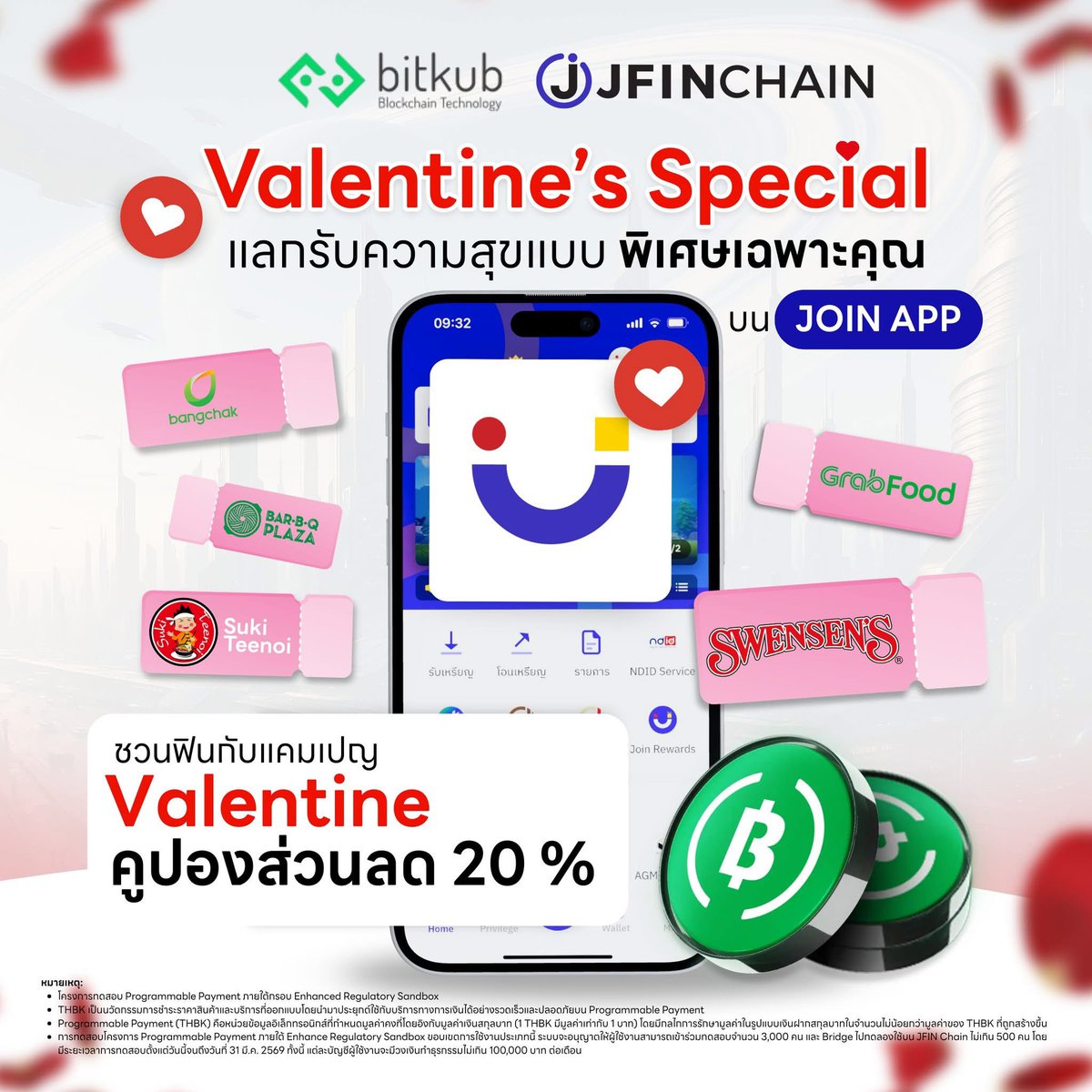 JFIN Official tweet media