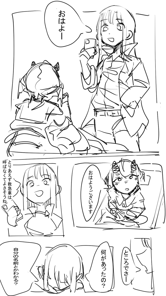 manga2 