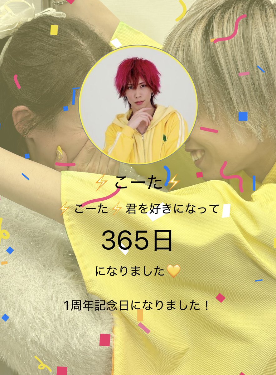 よっしー🌻🐟👹✌️🧩🖐️ (@yoshi010908) / Posts / X