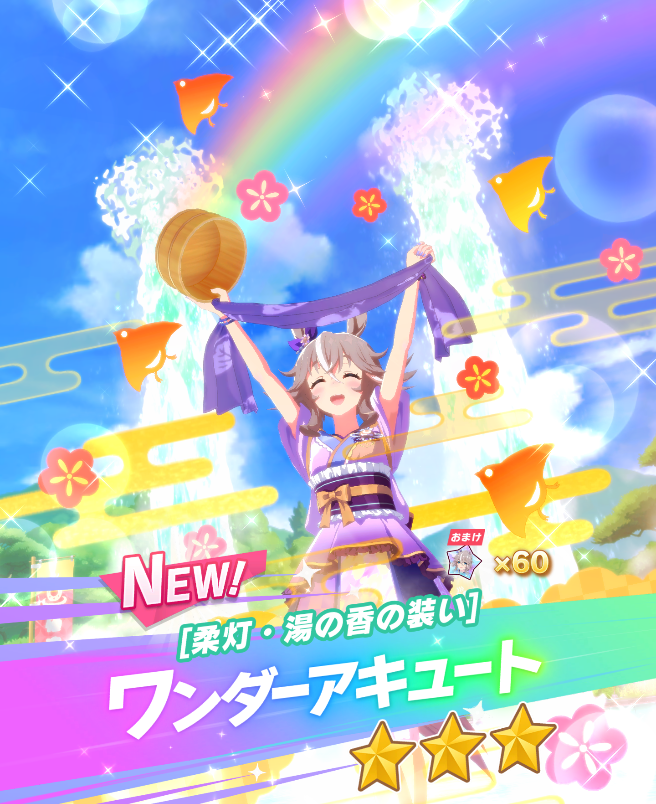 おつきみ (@ViewingTheMooon) / Posts / X