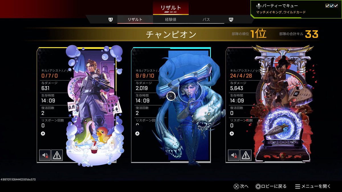 🐈‍⬛ tweet media