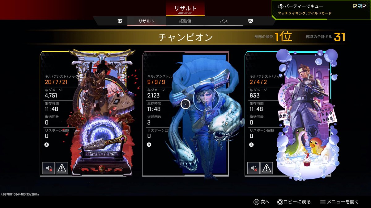 🐈‍⬛ tweet media