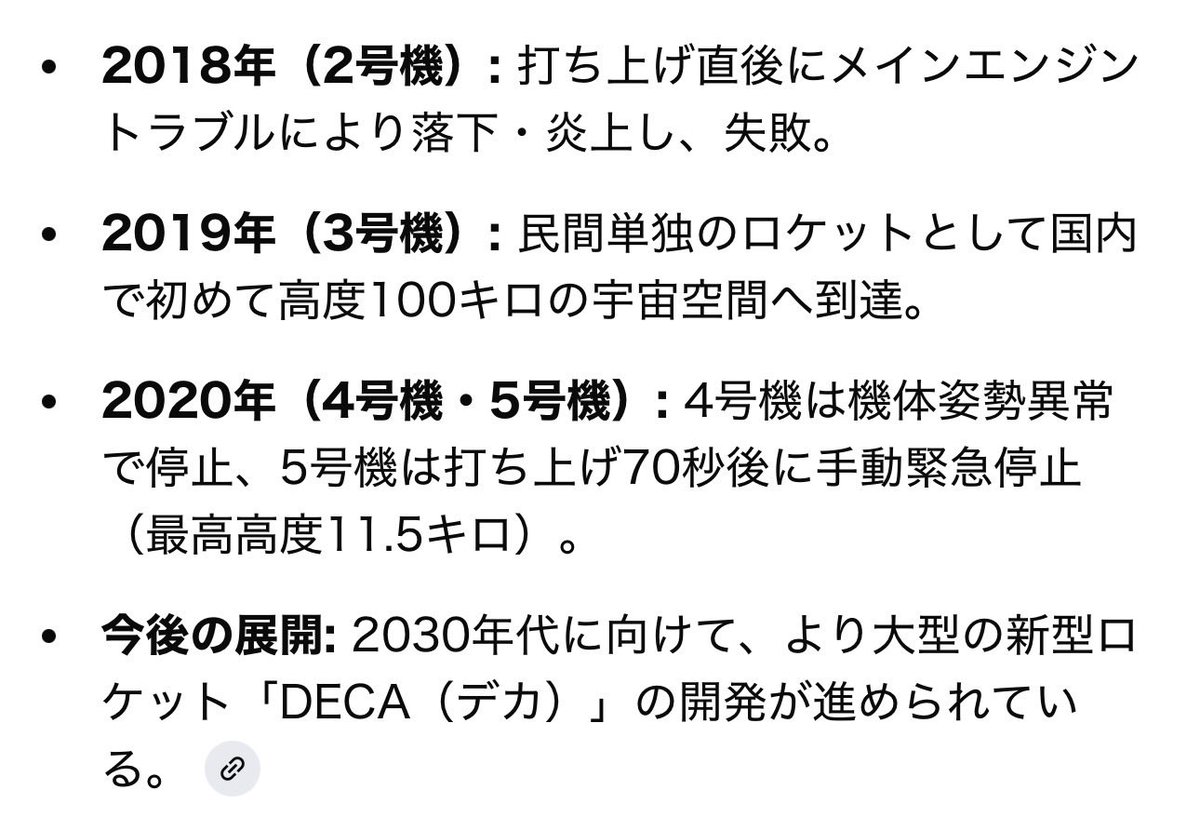 かきもち『しょうゆ味』と他2012人 tweet media
