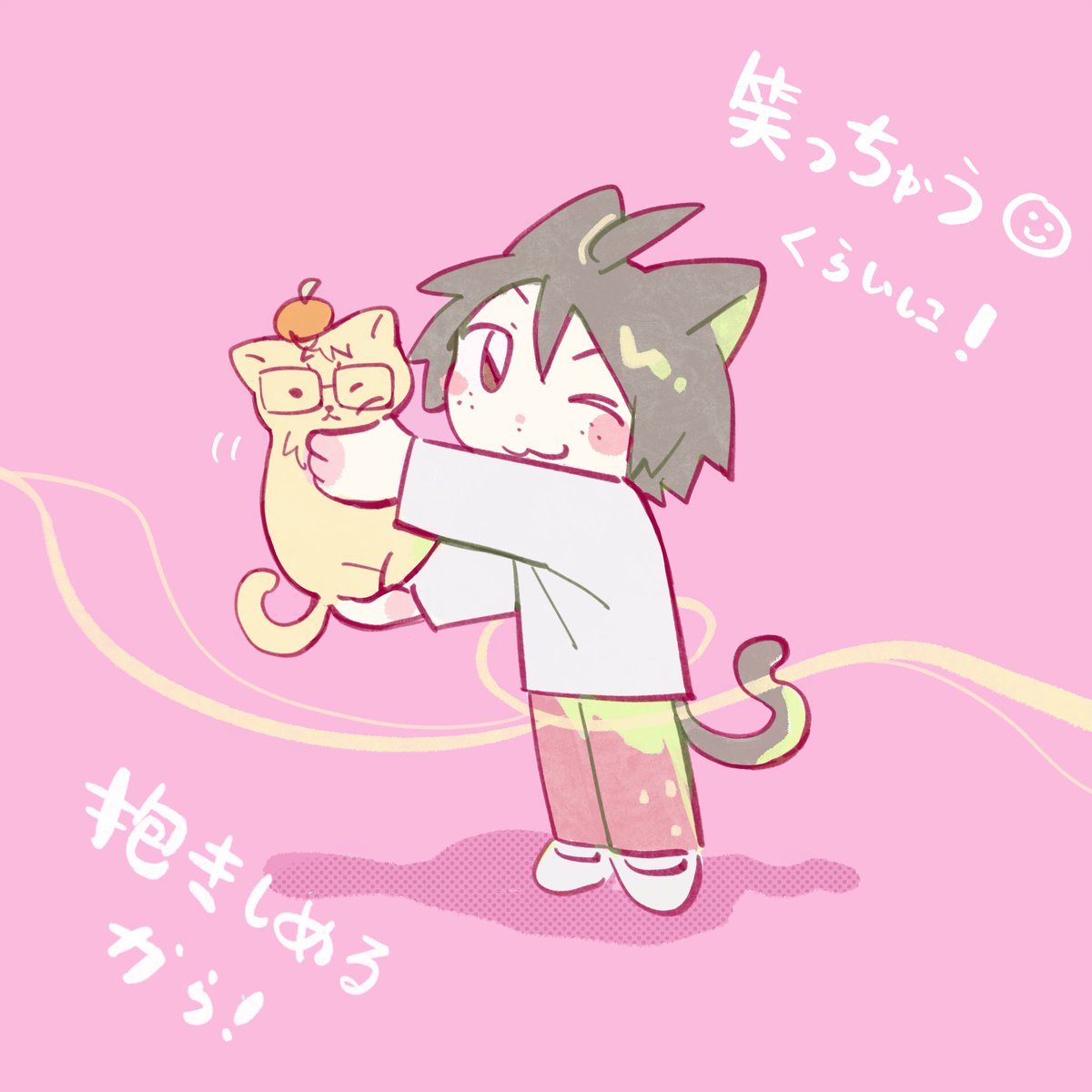 🎵怪獣の腕のなか