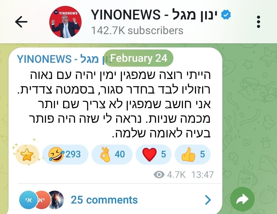 מגי אוצרי tweet media