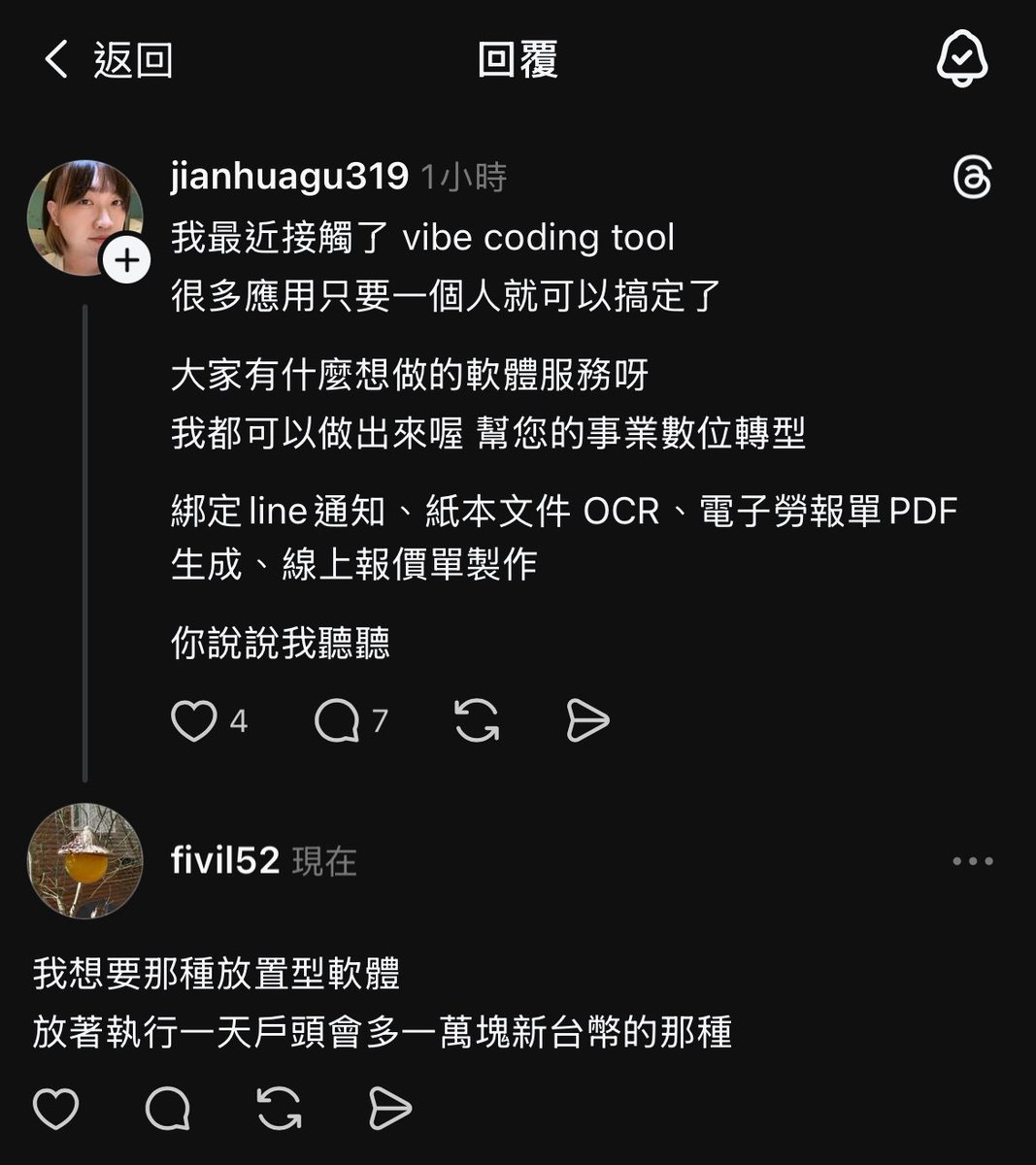 詹致遠 tweet media