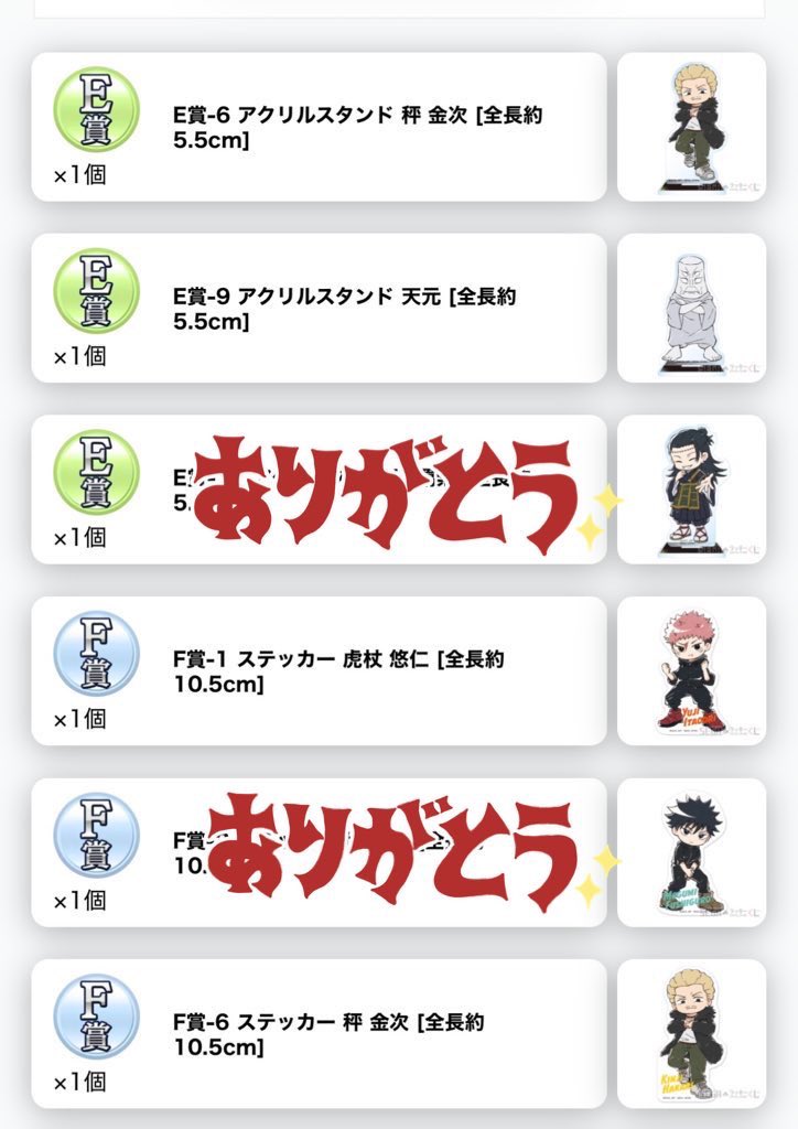 嗚呼 tweet media
