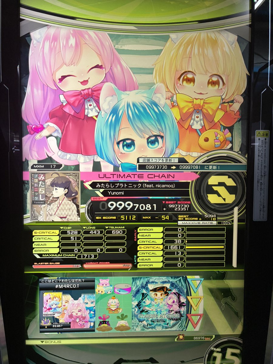 Post by はっけるち◾︎◾︎◽︎◽︎◽︎◽︎◾︎ on X: 今日も一日