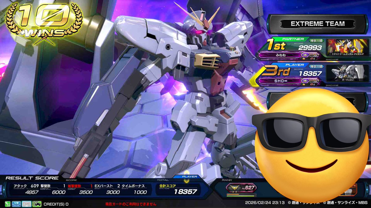 SHO∞ (@SHOinfinity00) / Posts / X