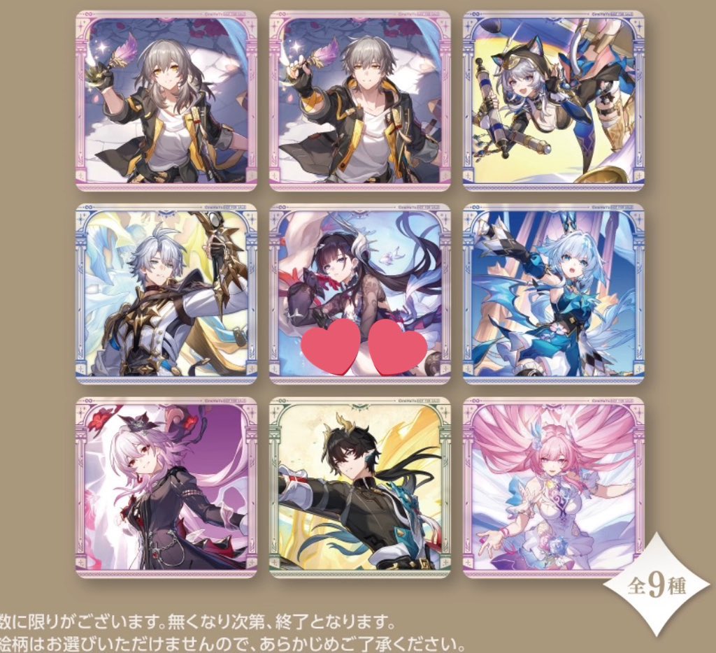 碧 取引垢 tweet media