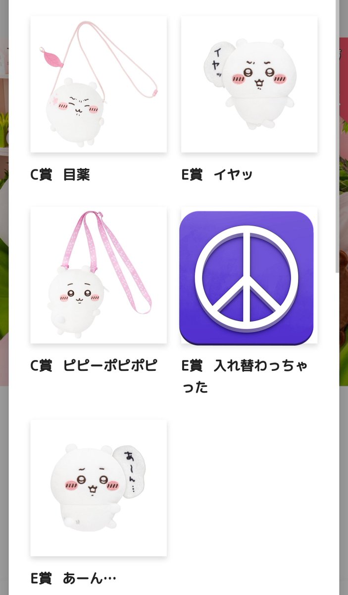 もん@お取引用 tweet media