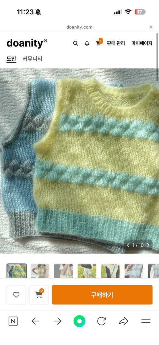 뜨개밥🧶 tweet media