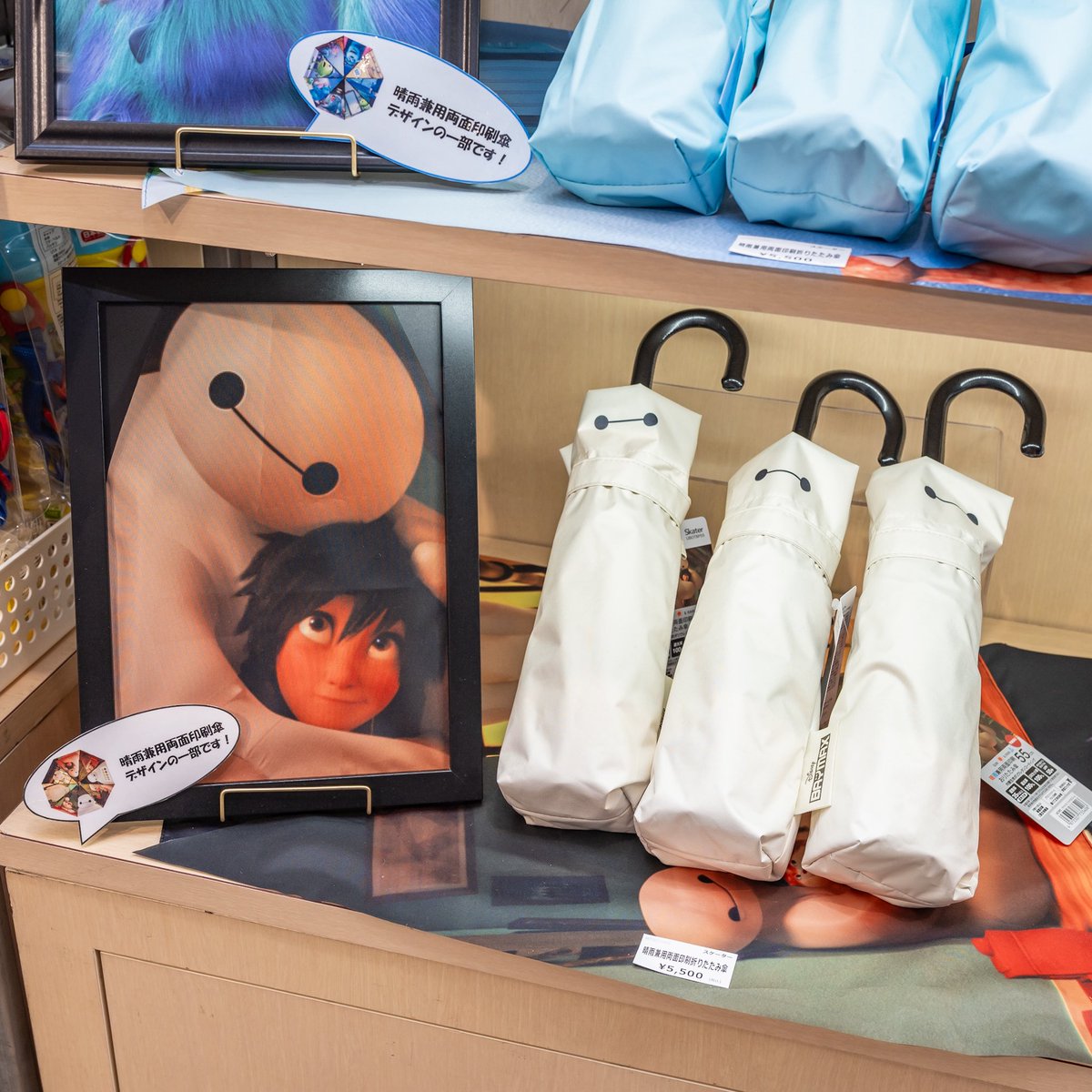 傘を開くとディズニーの世界が広がる！ スケーター「晴雨兼用両面印刷