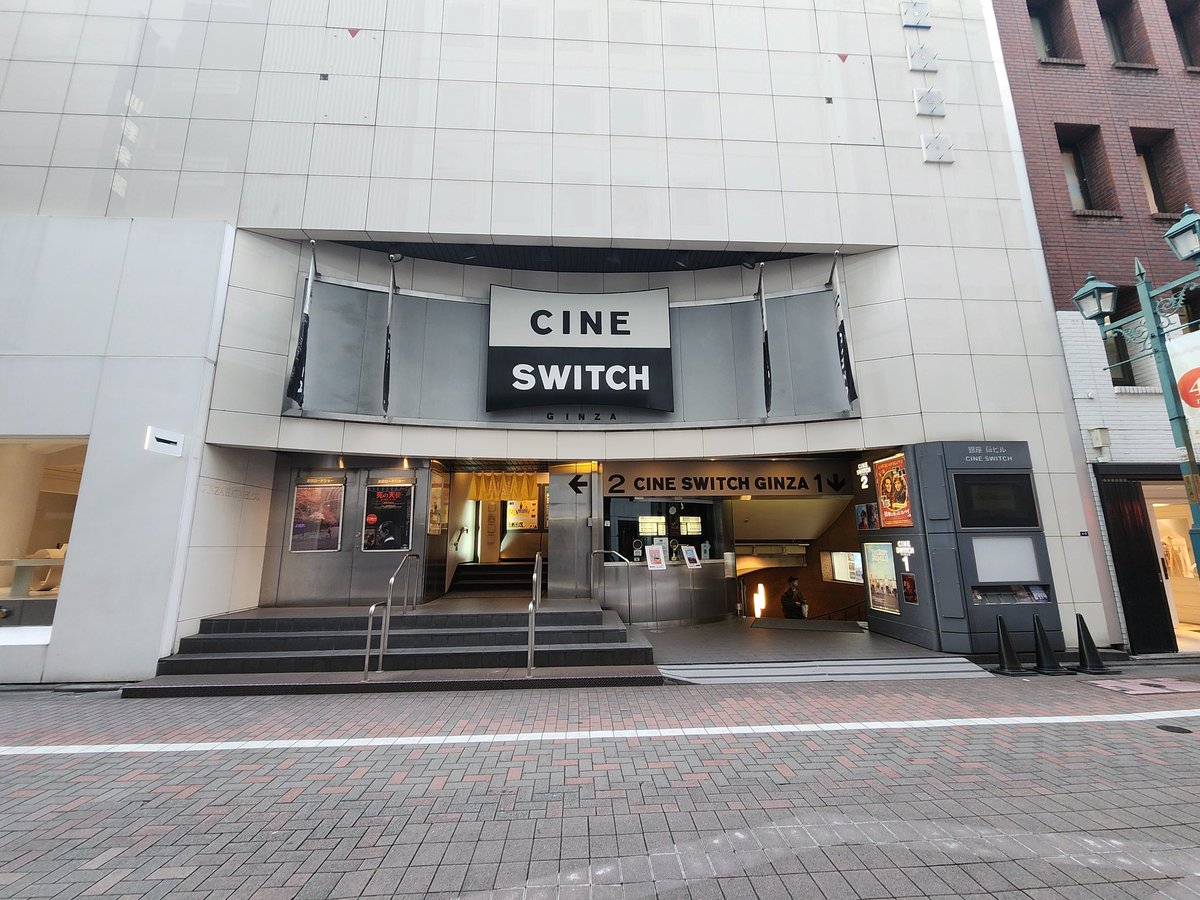 Daily Flick NY-Japan tweet media