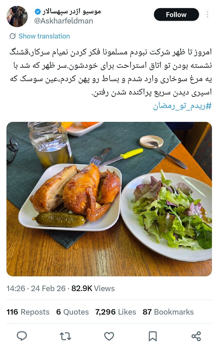 آلاء🎼 tweet media