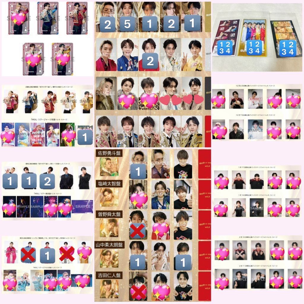 M!LK 爆裂愛してる 好きすぎて滅 封入特典 会場限定 バクステ ラキドロ