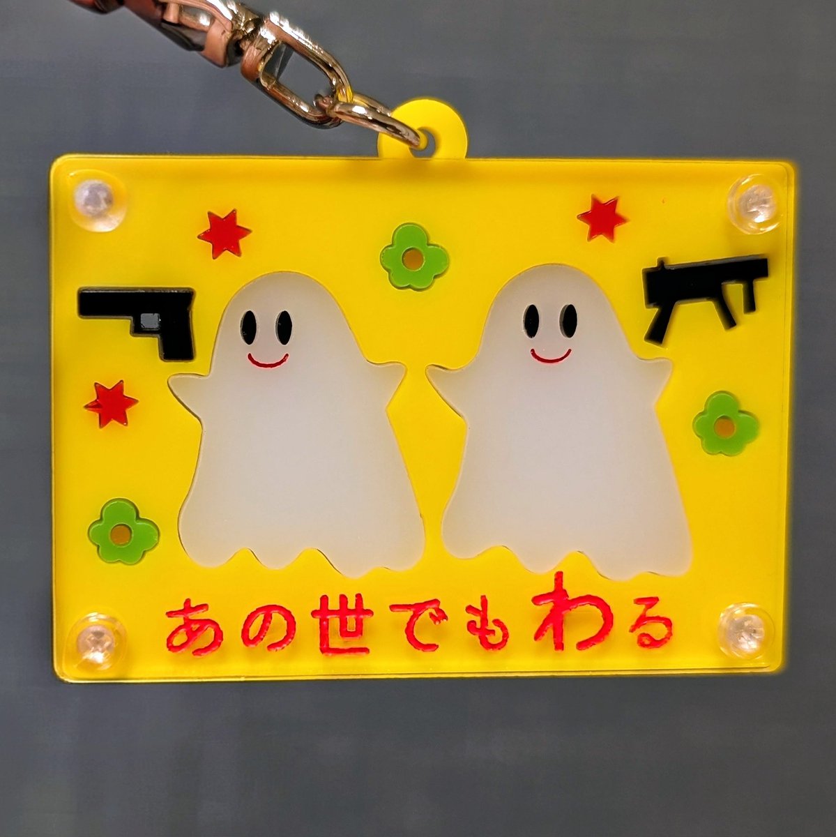 卍DE⭐︎Market (@ManjiNotice) / Posts / X