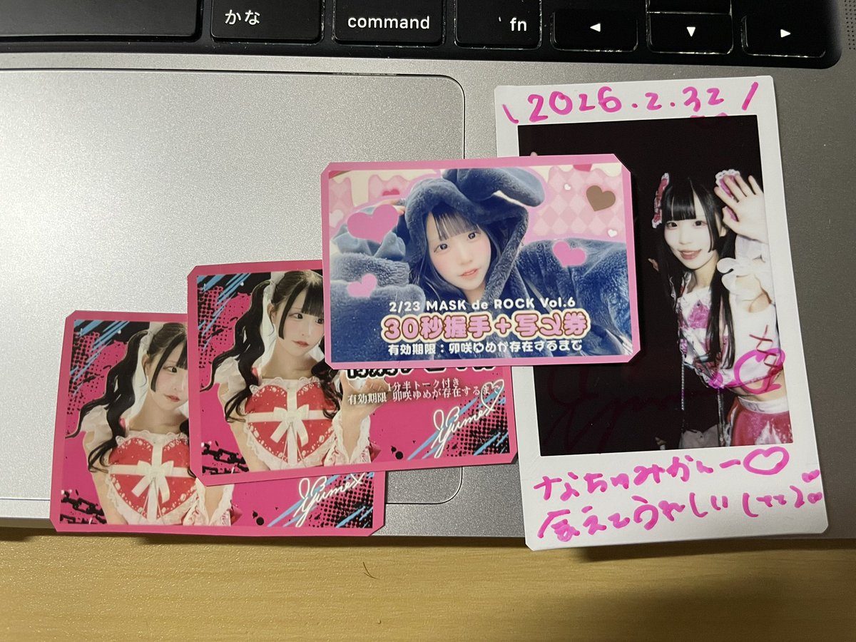 昨日は高田馬場CLUB PHASEにて、流田Projectさん主催のライブに、ゆめ