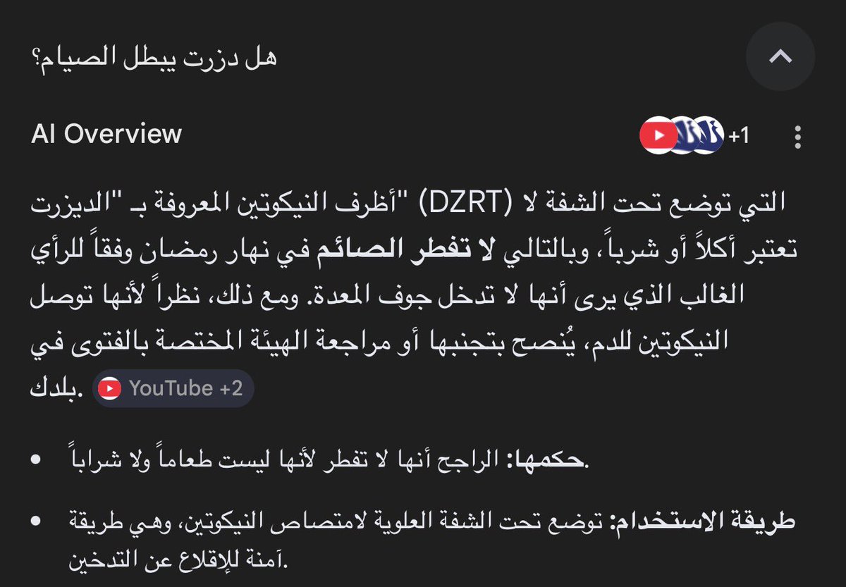 cllefland's tweet photo. لا والله ؟ فيه اي شرع وملة ومذهب وعقيده وديانه و دين هذا الكلام 😃👇🏻

اجل على كذا لا بأس واحس احس عادي قبلها اكل جطعة دجاج عشان اروق عالديزرت https://t.co/ALlv9ZqeLr